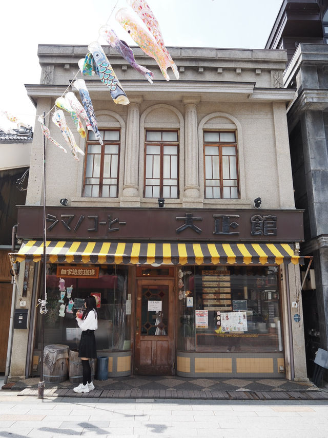 🎏 埼玉・川越｜街如期名：大正浪漫通 🌸 