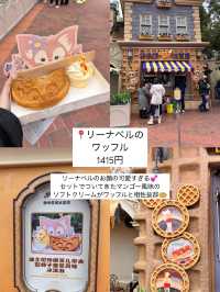 上海ディズニーランドで食べたものまとめ