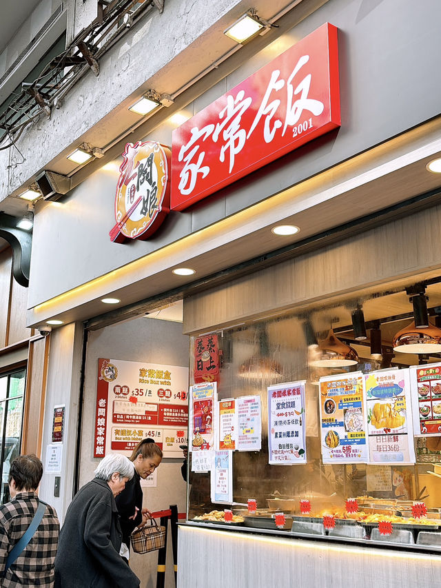 🎏灣仔雙餸飯有堂食放題‼️任飲奶茶·任添白飯·素菜無限加