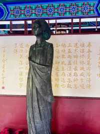 Former Residence of Li Qingzhao: Celebrating a Literary Genius