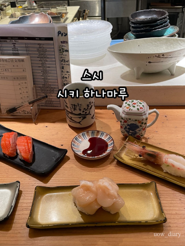 삿포로여행에선, 이건 꼭 먹으세요!! (맛집)