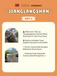Jianglangshan itinerary 