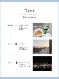 長崎2泊3日旅行プラン