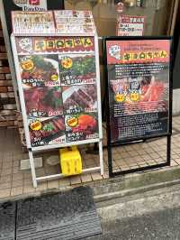 【大阪・森ノ宮】コスパと肉質が自慢の老舗大衆炭火焼肉店「炭火焼肉 キョロちゃん」