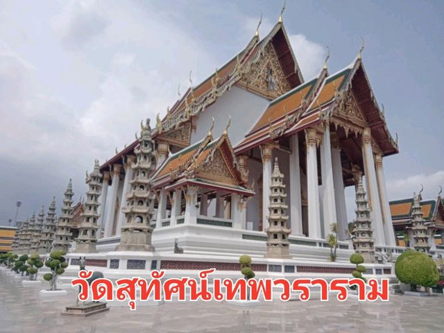 มัดรวมที่เที่ยวในเขตพระนคน✨️