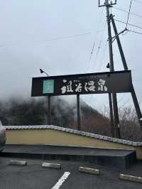 ♨️徳島の秘境宿　ケーブルカーで行く源泉掛け流し露天風呂【ホテル祖谷温泉】