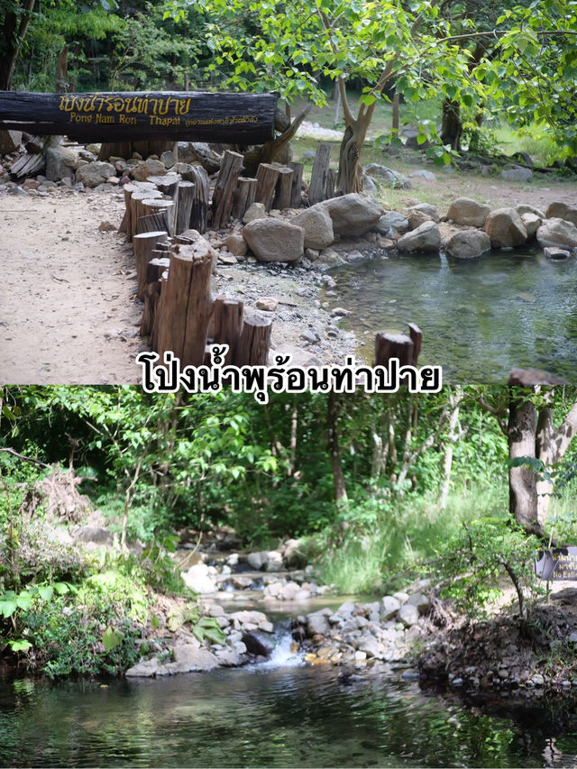 มัดรวม 9 ที่เที่ยวในปาย จ.แม่ฮ่องสอน