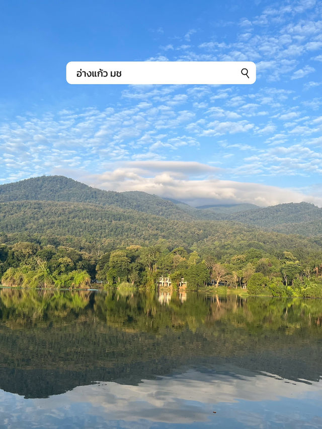 เที่ยวเชียงใหม่ใน1วัน