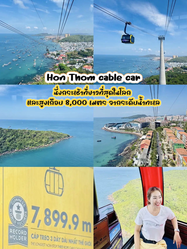 𝐕𝐢𝐞𝐭𝐧𝐚𝐦 𝐏𝐡𝐮 𝐐𝐮𝐨𝐜 ฉบับไปเอง 🎒✈️🇻🇳🏝️
