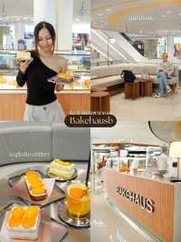 แปะลิสต์ร้านอร่อยรับ Summer สยามพารากอน
