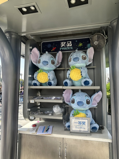 上海ディズニー・ゲーム】 スティッチ エンジェル🌺 | Trip.com 上海