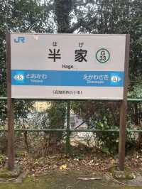 四万十川の眺む秘境路線予土線乗車記