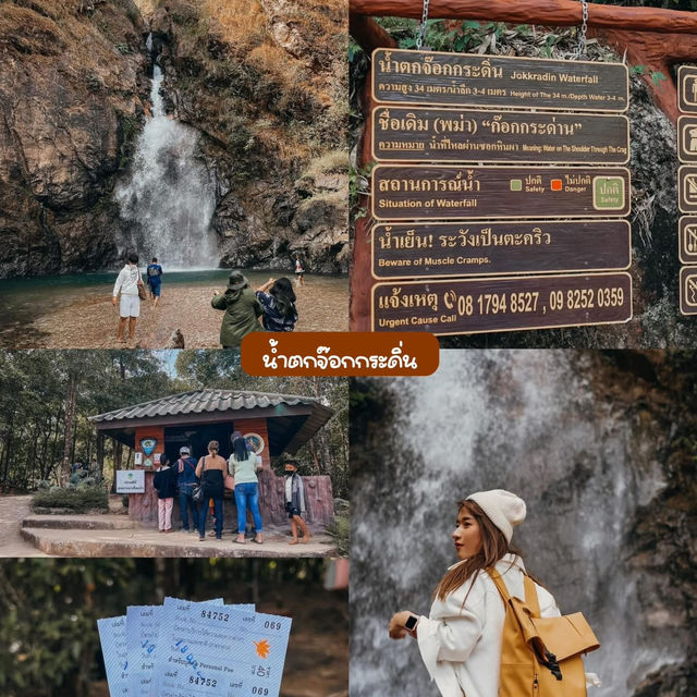 15 ที่เที่ยวทองผาภูมิ จังหวัดกาญจนบุรี 2025