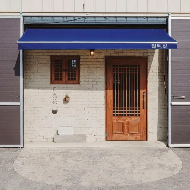 A Cafe as Special as Its Name: Wolryanghwa