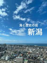【新潟】海鮮が美味しい日本海側最大都市・新潟