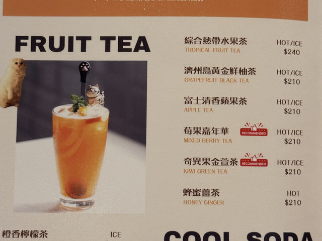 傑米探店-台北永康商圈框影咖啡，超推！