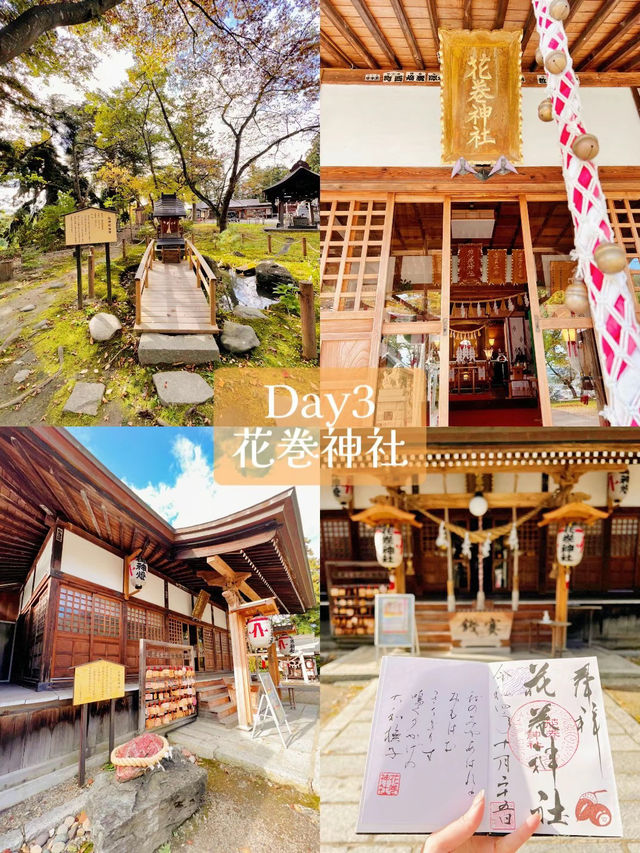【岩手】東北旅・イーハトーブなモデルコース!!2泊3日・後編