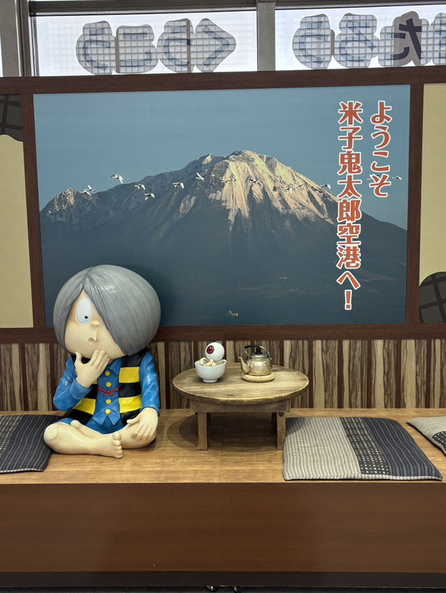 米子4日遊攻略
