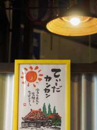 【地元感が最高】居酒屋 ヤンバルクイナで沖縄料理を堪能！