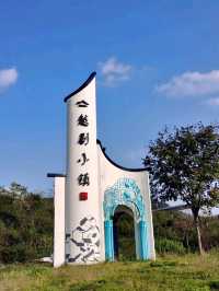 Yue Opera Town: A Compact Tribute to Theatrical Elegance
