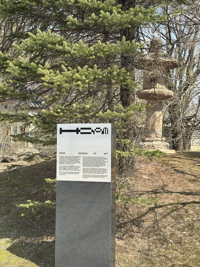 늦봄 나들이 막차🌸 용인 호암미술관 희원