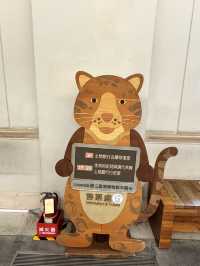 國立台灣博物館-古生物館竟然也是金融博物館！