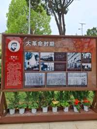 Xiamen Martyr Cemetery