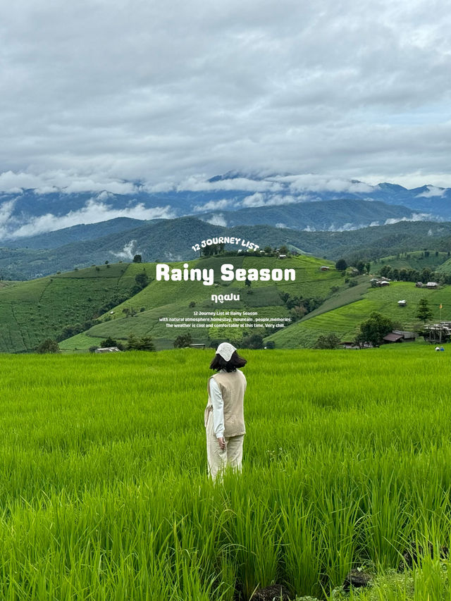 12 กิจกรรมเที่ยวฤดูฝน ⛰️🌳🌧️🍃