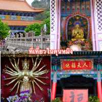 แนะนำที่เที่ยวในคุนหมิง