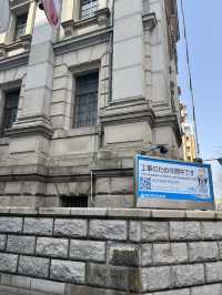 【神奈川県立歴史博物館】