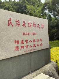皓月園
