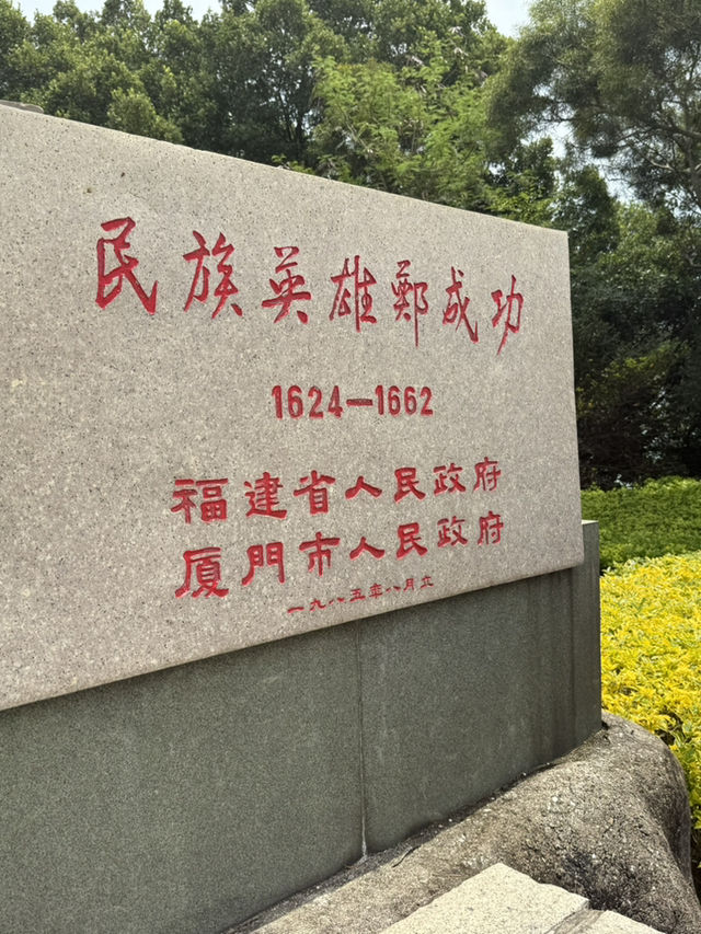 皓月園