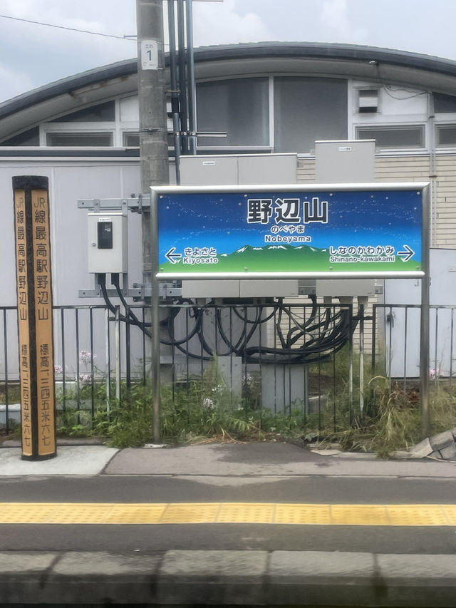 【JR東日本】長野の高原を走るJR小海線