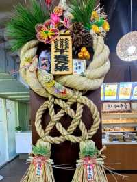 #鳥月生吐司專門店-彰化縣溪湖鎮
