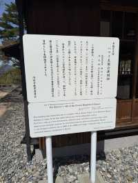 歴史を感じる癒しの空間「ハワイ王国公使別邸」—伊香保に残るハワイとの絆