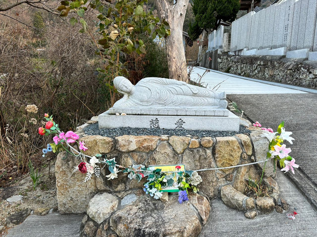 🇯🇵【香川県】四国八十八ヶ所霊場 第73番札所 出釈迦寺