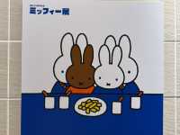 【🇯🇵】生誕70周年記念　ミッフィー展🇳🇱