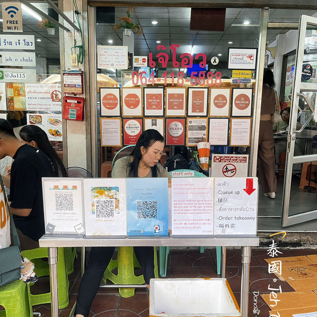 📍泰國曼谷。Jen O Chula | 傳說中米其林必比登推薦的泰式冬陰功泡麵鍋 🌶️