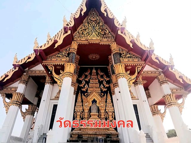 🙏กราบพระพุทธสุพิโนภาสศาสดาวัดธรรมมงคล