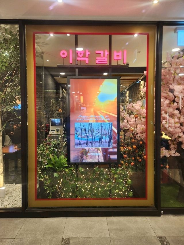 ❤️뜨근한 국물 데이트하기좋은 군포산본 갈비탕 맛집, "이학갈비함흥냉면"❤️