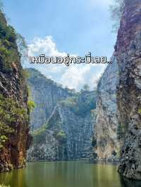 ⛰️ เปิดมุมลับ! อุทยานหินเขางู ถ่ายรูปสวย🥰✨
