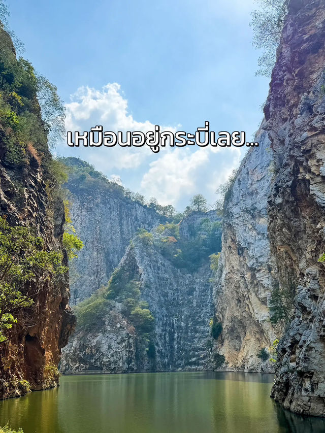 ⛰️ เปิดมุมลับ! อุทยานหินเขางู ถ่ายรูปสวย🥰✨