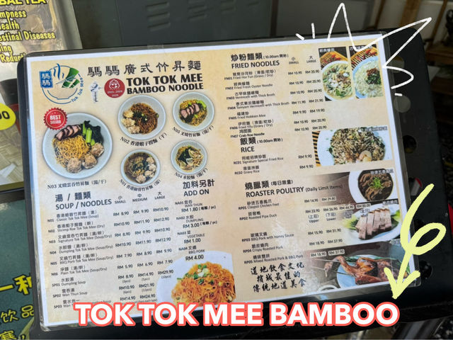 Tok Tok Mee Bamboo Noodle