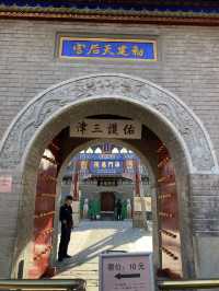 เดินชิลที่ Tianjin Ancient Culture Street | ✨🇨🇳