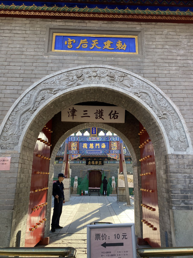 เดินชิลที่ Tianjin Ancient Culture Street | ✨🇨🇳