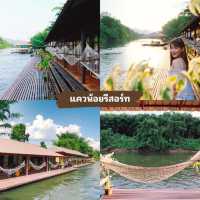 10 พิกัดที่พักแพริมน้ำกาญจนบุรี