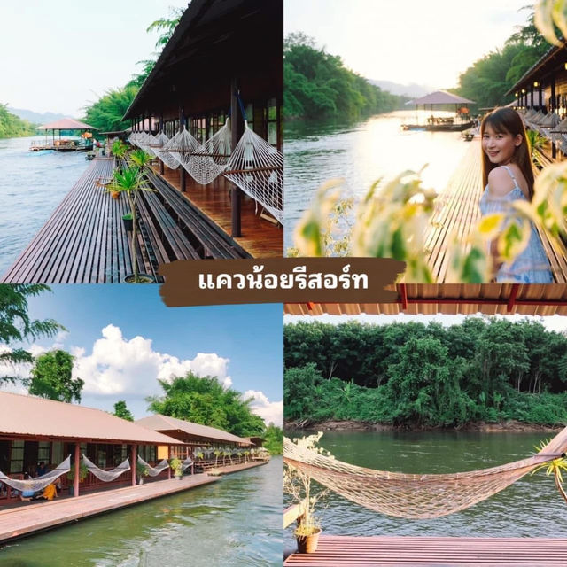 10 พิกัดที่พักแพริมน้ำกาญจนบุรี