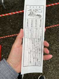 【東京深大寺】50年に一度を今だけ特別・角大師のモデル