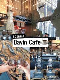 Davin cafe : Specialty Coffee ย่านเกษตร- นวมินทร์