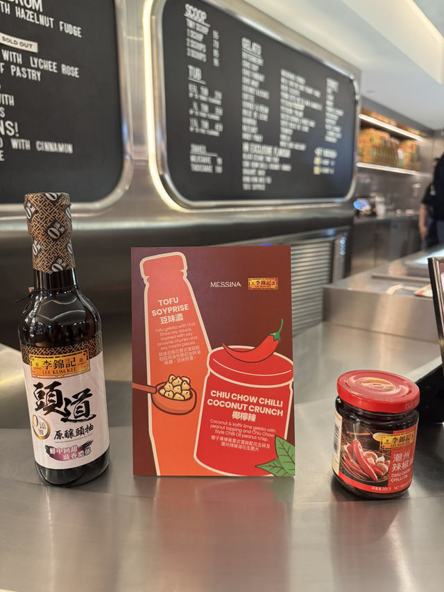 【香港】 最新試食李錦記 x Messina 潮州辣油雪糕！